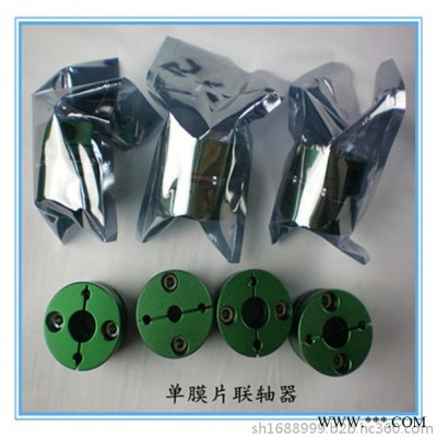 大量供应单膜片铝合金57608086步进伺服电机弹性联轴器**导轨 滑轨**26金属铝合金单膜片弹性步进伺服电机图3