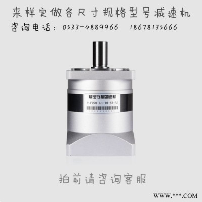 伺服电机减速器齿轮箱/行星减速机配57 60 80 86 110 130步进定做图2