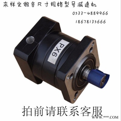 伺服电机减速器齿轮箱/行星减速机配57 60 80 86 110 130步进定做图1
