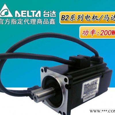 200W伺服电机驱动器 东莞台达代理商提供技术配合及型号选择图3