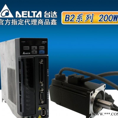 200W伺服电机驱动器 东莞台达代理商提供技术配合及型号选择图2