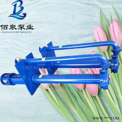 搅拌立式泥浆泵-佰泉BJL耐磨液下污泥泵 加长杆排砂泵 可配防爆电机图5