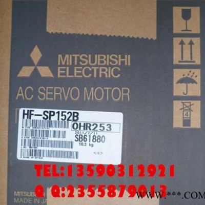 三菱伺服电机2KW带刹车 HF-SP202B 全新原装** 假一赔十图3