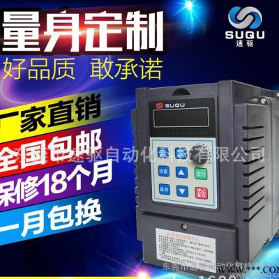 升级变频器1.5KW单相220V输入三相380V输出通用型变频电机调速器图2