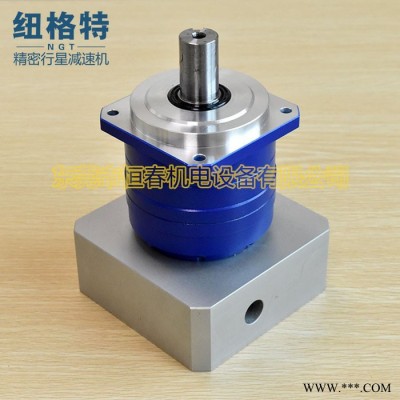 **】纽格特精密行星减速机,PM120斜齿双支撑,配伺服电机减速器,回程背隙≤3