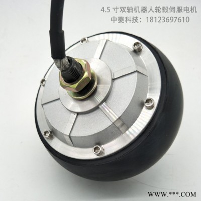 中菱科技4.5寸双轴机器人轮毂伺服电机驱动器 24V~48V AGV小车1024线编码器内置编码器无刷无齿专用轮毂电机图5