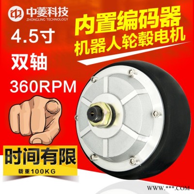 中菱科技4.5寸双轴机器人轮毂伺服电机驱动器 24V~48V AGV小车1024线编码器内置编码器无刷无齿专用轮毂电机图2