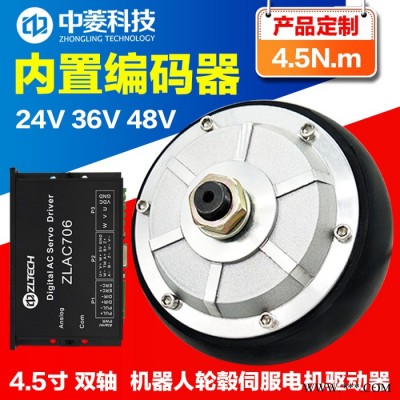 中菱科技4.5寸双轴机器人轮毂伺服电机驱动器 24V~48V AGV小车1024线编码器内置编码器无刷无齿专用轮毂电机图8