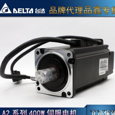 台达伺服电机 A2 400W 带油封 刹车 80框 ECMA图1