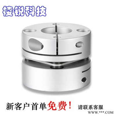 棱锐传动单膜片联轴器HSC高精度款伺服电机专用膜片式弹性连轴器图3