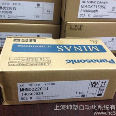 MHMD022G1U松下伺服电机型号齐全图2