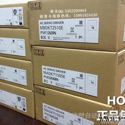 MHMD022G1U松下伺服电机型号齐全图3
