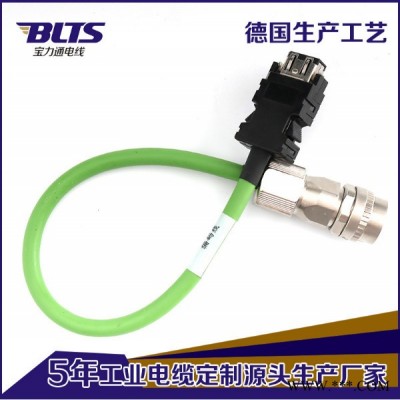 高品质伺服电机编码线定制批发图7