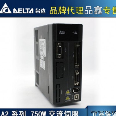 台达伺服电机 带油封 ECMA-G11306RS图1