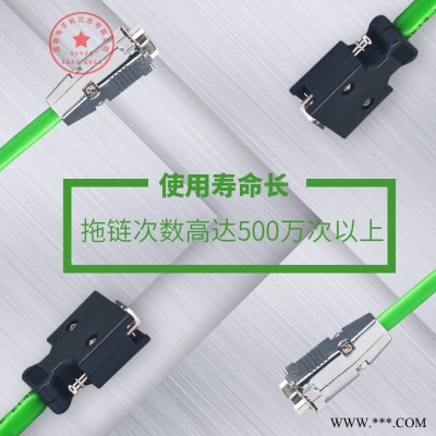 PLET伺服线束加工** 西门子V90配套伺服线束 伺服电机编码器线6FX3002-2DB20-1BA0拖链信号线