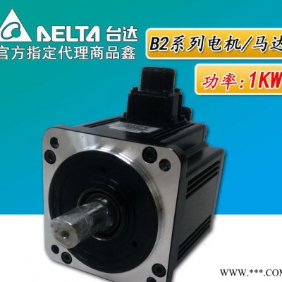 1KW伺服电机驱动器台达代量商支持枝术选型图3