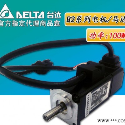 ECMA-C20401GS台达100W伺服电机带油封键槽图2