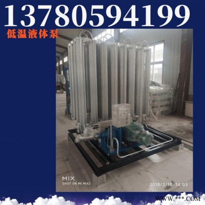 星燃厂家防爆电机变频调速控制低温液体泵  价格液氧液氧液氮LNG二氧图7