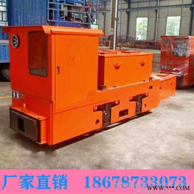 宁夏固原CTY5/6B防爆特殊型蓄电池电机车可定制 防爆电机车蓄电池图2