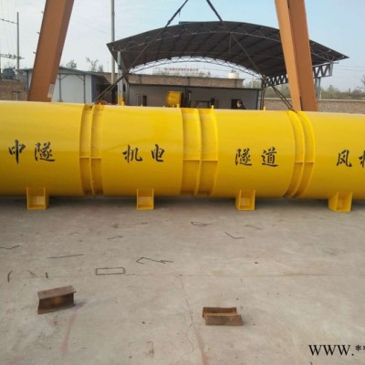 防爆电机SDF隧道风机fbcdz主扇风机SDF隧道风机888fbcdz矿用风机防爆叶轮防爆铝合金叶轮 防爆叶轮隧道风机图2