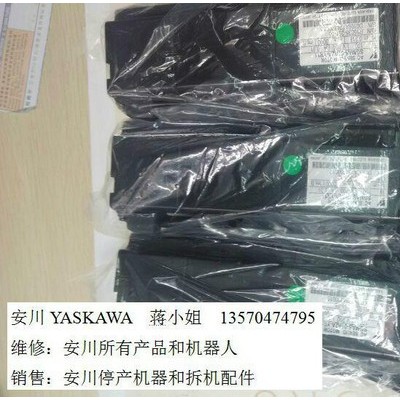 供应安川全新机械手伺服电机SGMAS-01A2A-YR11，全新原装图2