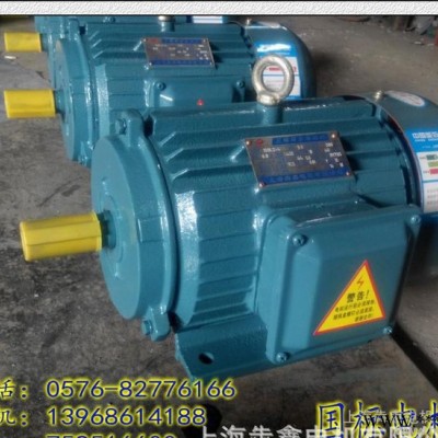 直销Y801-2    0.75KW 三相异步电动机  变频电机  刹车电机