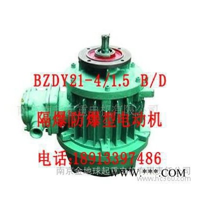 电机 |防爆电机 锥形防爆电机 BZDY 22-4 1.5KW  B/D图3