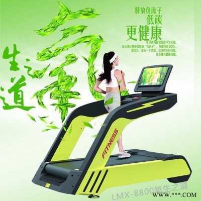 21.5寸大型智能电容触摸式特惠款跑步机新型交流变频电机力美星跑步机值得信赖 大型跑步机图3