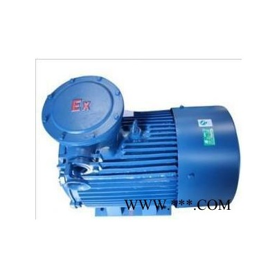 防爆电机2.2KW,规格齐全防爆电机图2