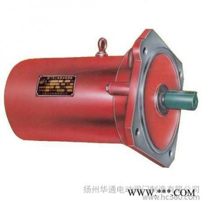 防爆电机YBDF-WF-212-4