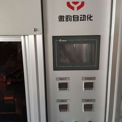 傲昀滤芯机AY-LVHJ 大流量滤芯红外线端盖焊接机