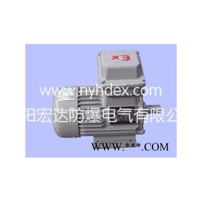 南阳宏达防爆电机YA80—200