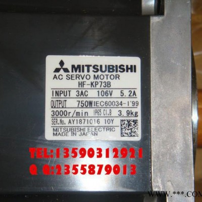 三菱伺服电机 750W带刹车 HF-KP73B HF-MP73B 全新原装 假一赔十图3