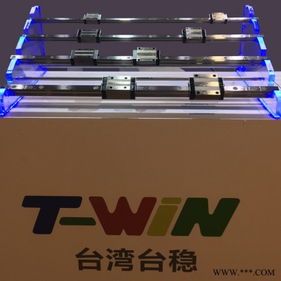 台稳道轨配高密封性滑块并带防尘端盖T-WIN25 上锁式直线导轨图5