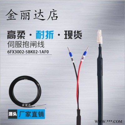 西门子V90伺服电机 6FX3002-5BK02-1AD0 1AF0 1AH0 1BA0 1BF0 1CA0 1DA0图3
