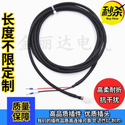 西门子V90伺服电机 6FX3002-5BK02-1AD0 1AF0 1AH0 1BA0 1BF0 1CA0 1DA0图4