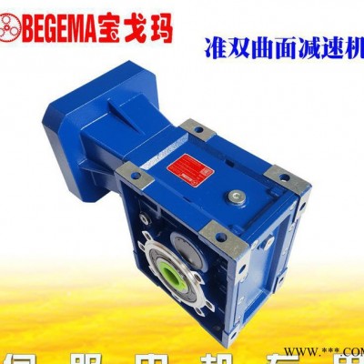 深圳现货台达伺服电机专用意大利BEGEMA方法兰双曲面减速机图3