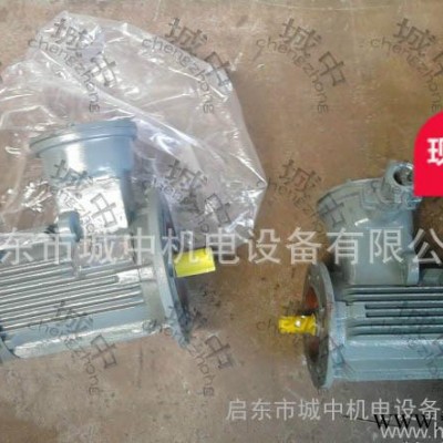 YFB系列 粉尘防爆电机90s-4b5-1.1kw DIPA21   ip65图1