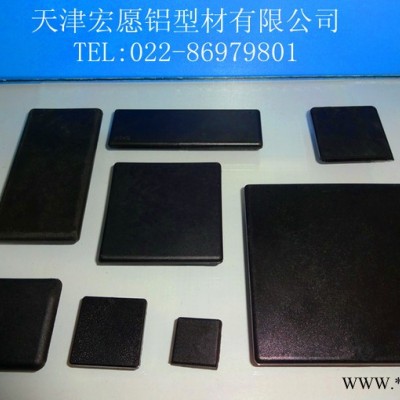 供应天津宏愿铝型材4040铝型材配件、3060端盖、铝型材图1