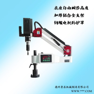 隆盾数控攻丝机M5-M24电动攻丝机伺服电机快换夹头双重过载保护不断丝锥 攻牙机厂家图3