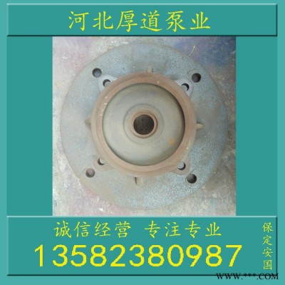 IRGIRZISGISW125-125水泵端盖下端盖电机下端图2