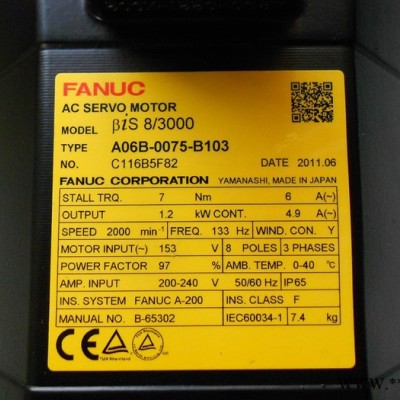 二手A06B-0075-B103Fanuc/发那科伺服电机/二手 原装九成新/测试完好/顺丰包邮 电机/驱动器板/配件图3