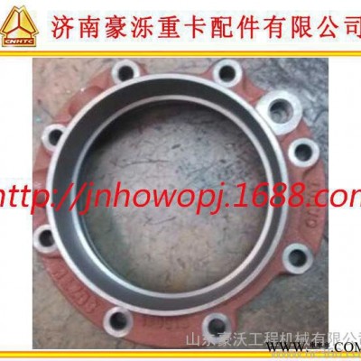 中国重汽豪泺变速箱输出轴后端盖（双油封）AZ22221000