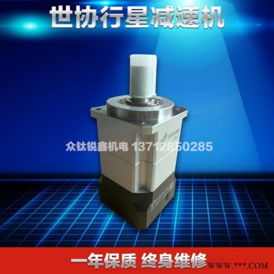 世协PGL42:3~10比 PGL42:15 行星减速机世协PGL精密行星齿轮箱伺服电机专用变减速器高精度系列率低图2