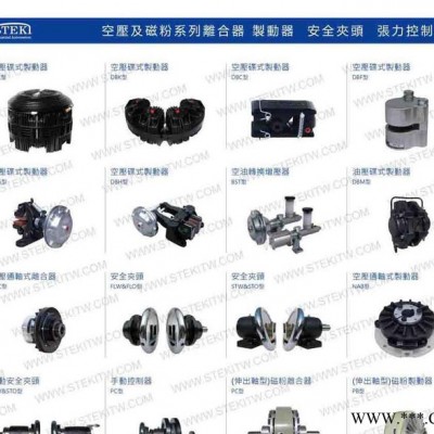 STEKI 台湾堂莹伺服电机直线驱动驱动器 纠偏控制器 对边