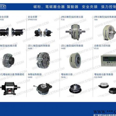 STEKI 台湾堂莹伺服电机直线驱动驱动器 纠偏控制器 对边图2