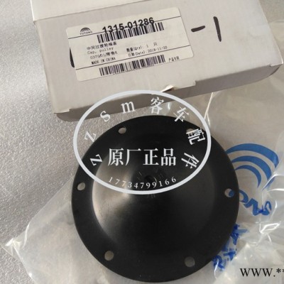 宇通配件 1315-01286 中间过渡轮端盖 原厂配件图3