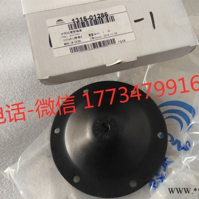 宇通配件 1315-01286 中间过渡轮端盖 原厂配件