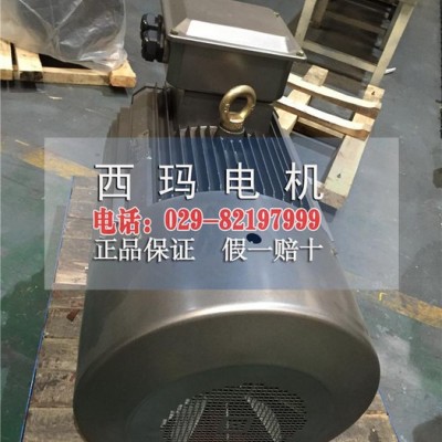 现货销售YVFE2-315L1-6高效节能变频调速电机端盖图2