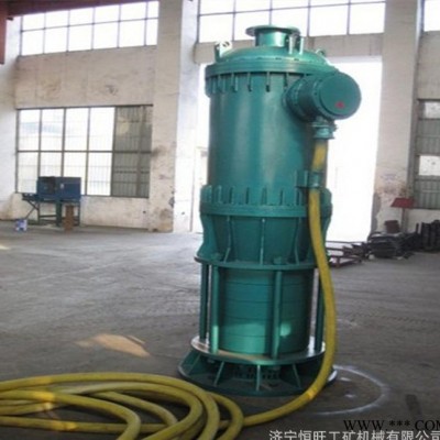 电动水泵价格低  质量好  防爆电机 BQS20-80-15图3